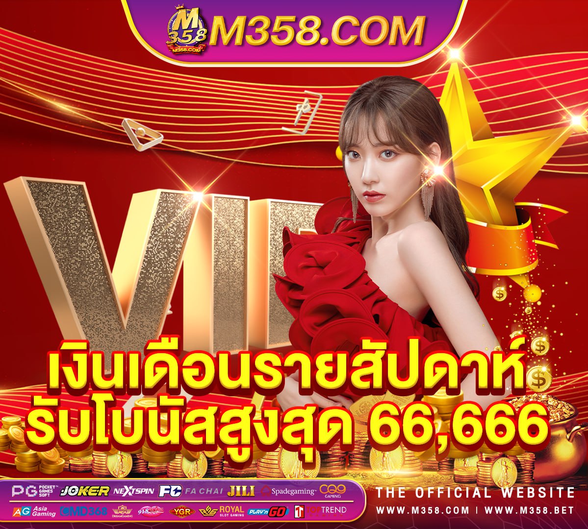 pg cash back pgสล็อตเว็บตรง2024